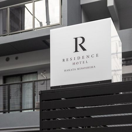 Residence Hotel Hakata Minoshima Fukuoka  Ngoại thất bức ảnh